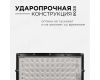 Прожектор светодиодный Apeyron 05-42