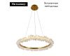 Подвесная люстра Kink Light Лаура 08244,36A