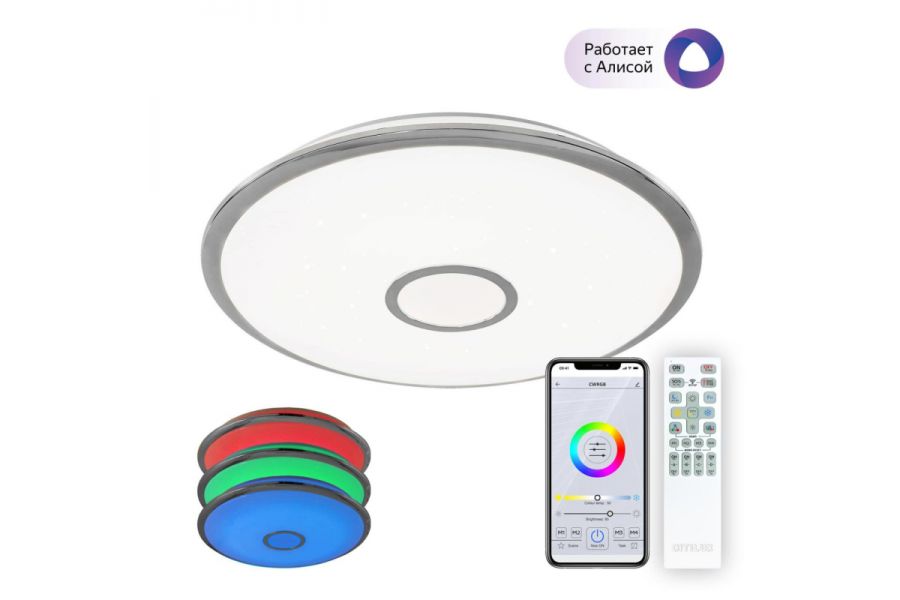 Накладной светильник Citilux CL703A80G