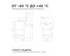 Уличный настенный светильник Apeyron Chrome 11-111
