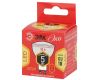 Лампа светодиодная Эра GU10 5W 2700K ECO LED MR16-5W-827-GU10 Б0019062