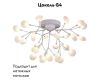 Потолочная люстра F-Promo Skein 2479-9U