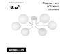 Потолочная люстра Vitaluce V4995-0/6PL