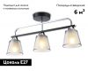 Потолочная люстра Ambrella Light Modern TR303235