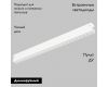 Трековый светильник IMEX Smart Line IL.0050.6002-18-WH