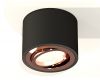 Потолочный светильник Ambrella Light Techno Spot XS7511005 (C7511, N7005)
