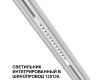 Трековый низковольтный светильник Novotech Shino Flum 359510