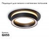 Встраиваемый светильник Ambrella Light GX53 Acrylic tech TN5241
