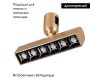 Трековый светильники Arlight ART-APRIORI-LASER-TURN-L165-8W Day4000 044912