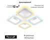 Потолочная светодиодная люстра Ambrella Light Acrylica Original FA4371