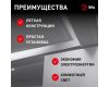Линейный светильник Эра LLED-01-08W-4000-B Б0065575