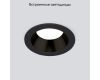 Встраиваемый светильник Elektrostandard Basic 4690389194023 a062941