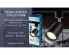 Трековый однофазный светильник Ambrella Light Track System GL5123
