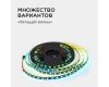 Комплект адресной светодиодной ленты Apeyron 24В 14,4Вт/м smd5050 60д/м IP20 10м RGB (адаптер питания, контроллер) 10-101