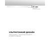 Настенно-потолочный светильник Apeyron Spin 18-138