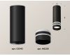 Потолочный светильник Ambrella Light Techno Spot XS6343042 (C6343, N6236)