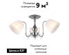 Потолочная люстра Omnilux Leonessa OML-29127-03