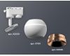 Трековый однофазный светильник с подсветкой Ambrella Light Track System XT1101024 (A2520, C1101, N7035)