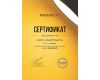 Бра ImperiumLoft Cristel Wall 167336-26