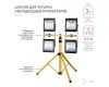 Штатив для прожектора Эра LPR-TRIPOD Б0029129