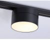 Трековый однофазный светильник Ambrella Light Track System GL6877