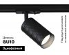 Трековый светильник Ambrella Light Track system GL5133