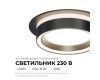 Точечный светильник Apeyron 16-101