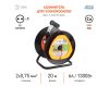 Удлинитель силовой Эра RPx-1-2x0.75-20m Б0043042