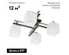 Потолочная люстра MyFar Bona MR1590-4C