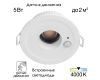 Встраиваемый светильник Citilux Sigma CLD00305S