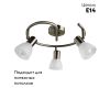 Спот Arte Lamp Parry A5062PL-3AB