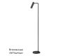 Торшер Arlight SP-VERDI-FLOOR-3W Warm3000 051672