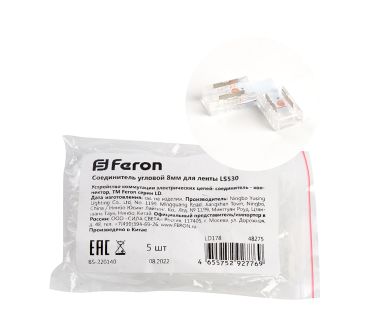 Соединитель угловой Feron LD178 48275
