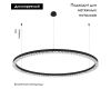 Подвесная люстра Arlight SP-DIAMOND-R1050-60W Warm3000 (BK, 45 deg, 230V, TRIAC) 054487