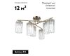Потолочная люстра Moderli Everly V10751-6C