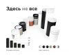 Насадка передняя Ambrella Light DIY Spot N7111