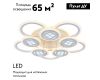 Потолочная люстра Escada LED 10205/10LED BL