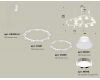 Комплект подвесного светильника Ambrella Light Techno Ring XR92081100 (A9208x2, C9241, C9236, N8140, N8118)