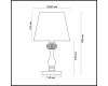 Настольная лампа Odeon Light Aurelia 3390/1T
