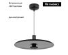 Подвесной светильник Arlight SP-KOTARO-R350-12W Warm2700 (BK-GR, 36 deg, 230V, TRIAC) 057222