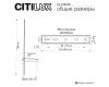 Настенный светильник Citilux Pixel CL216470