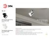 Накладной светильник ЭРА OL12 GX53 CH Б0049030