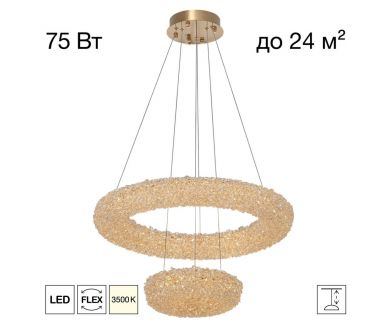 Купить Подвесная люстра Citilux Cloudy CL323172 Подвесная люстра Citilux Cloudy CL323172