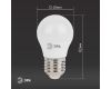Лампа светодиодная Эра E27 7W 2700K LED P45-7W-827-E27 Б0020550