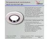 Встраиваемый светильник Reluce 16121-9.0-001 WT+BK