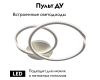 Потолочная люстра Arte Lamp Sierra A2211PL-2WH