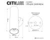 Настенный светильник Citilux Axel CL512321