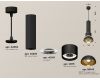 Подвесной светильник Ambrella Light Techno spot XP8111007