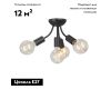 Потолочная люстра Vitaluce V3927-1/4PL