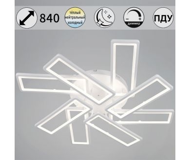Купить Потолочная люстра Reluce 03629-0.3-4+4 WH Потолочная люстра Reluce 03629-0.3-4+4 WH